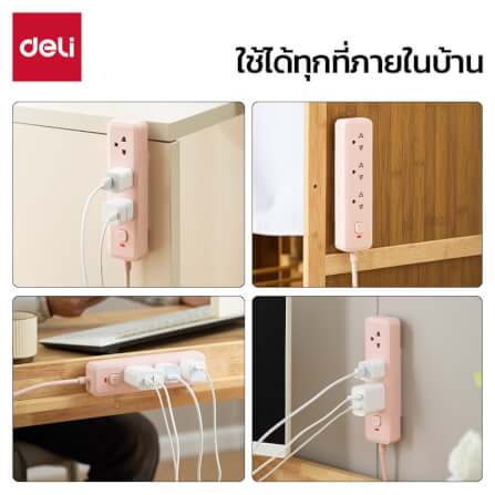 ที่ยึดปลั๊กพ่วง Deli VS6205-WH-01 สีขาว 4x10x0.6 cm_7